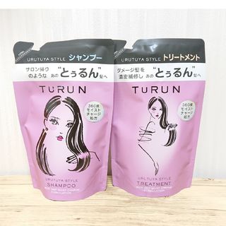 TURUN（とぅるん）うるツヤスタイル シャンプートリートメント(シャンプー)