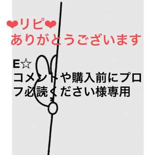 E☆コメントや購入前にプロフ必読ください様専用♡ジェルネイルシール　おまとめ(ネイル用品)