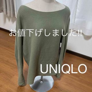 ユニクロ(UNIQLO)のUNIQLO サマーニット(ニット/セーター)