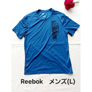 Reebok - Reebok　速乾Tシャツ　フィット　メンズLサイズ　ブルー