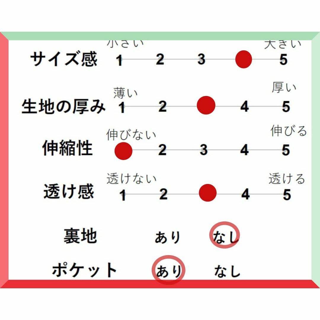 [1/2style] ニブンノイチスタイル ワンピース ロング 無地 春 春の  レディースのファッション小物(その他)の商品写真