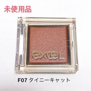 エクセル(excel)のサナ　エクセルアイプランナー(アイシャドウ)