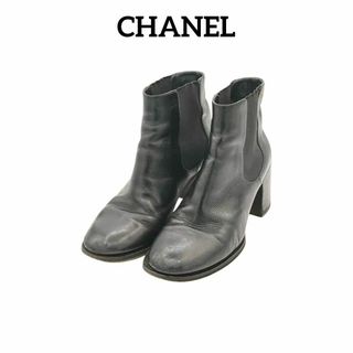 シャネル(CHANEL)のシャネル レザー×ファブリック ココマーク 38.5C サイドゴアブーツ(ブーツ)