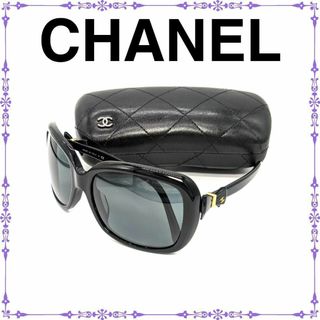 シャネル(CHANEL)の【美品】 シャネル サングラス リボン ココマーク 5171 レディース(サングラス/メガネ)