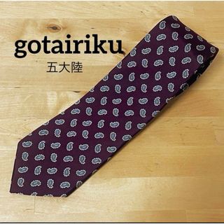 GOTAIRIKU - 【gotairiku】 ネクタイ ペイズリー ボルドー