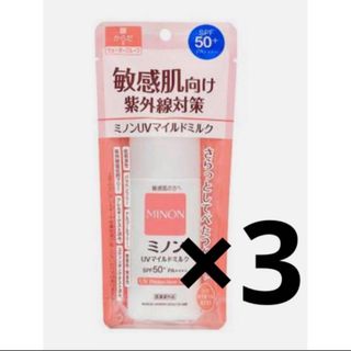 ミノン(MINON)のミノンUVマイルドミルク 80ml×3(日焼け止め/サンオイル)