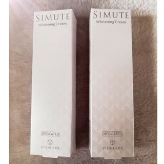 SIMUTE  シミュート　薬用美白クリーム　２本セット(フェイスクリーム)