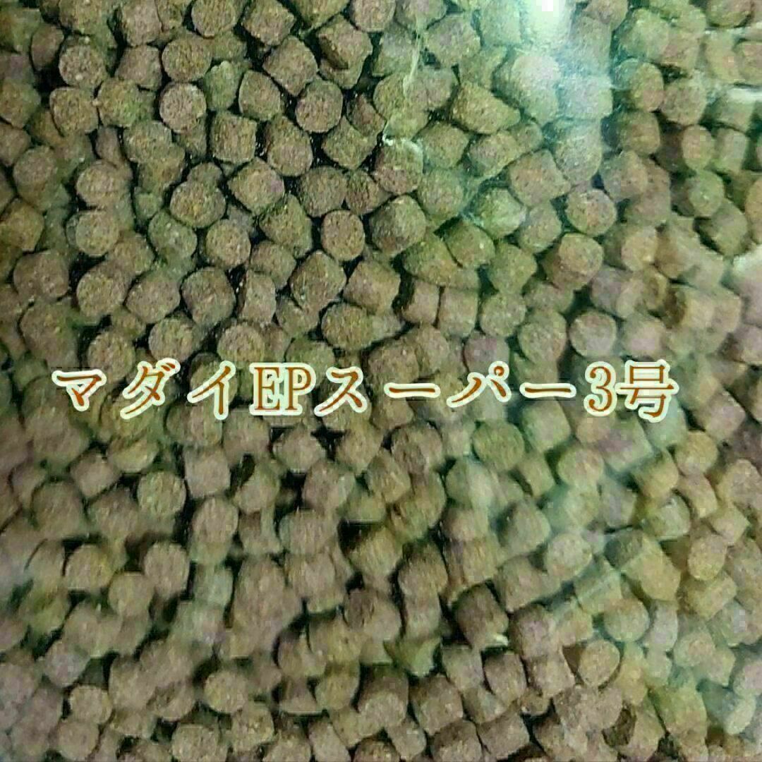 マダイEPスーパー3号 300g 色揚げ 熱帯魚 金魚 おとひめ 日清丸紅飼料 その他のペット用品(アクアリウム)の商品写真