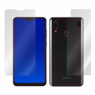 【数量限定】ミヤビックス jetfon S20i 用 PET製フィルム 強化ガラ(その他)