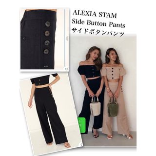 アリシアスタン(ALEXIA STAM)のALEXIA STAM Side Button Pants/サイドボタンパンツ(カジュアルパンツ)