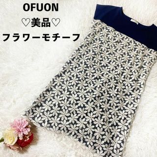 オフオン(OFUON)のオフオン　ワンピース　花柄　フレンチスリーブ　フラワーモチーフ　シースルー(ひざ丈ワンピース)