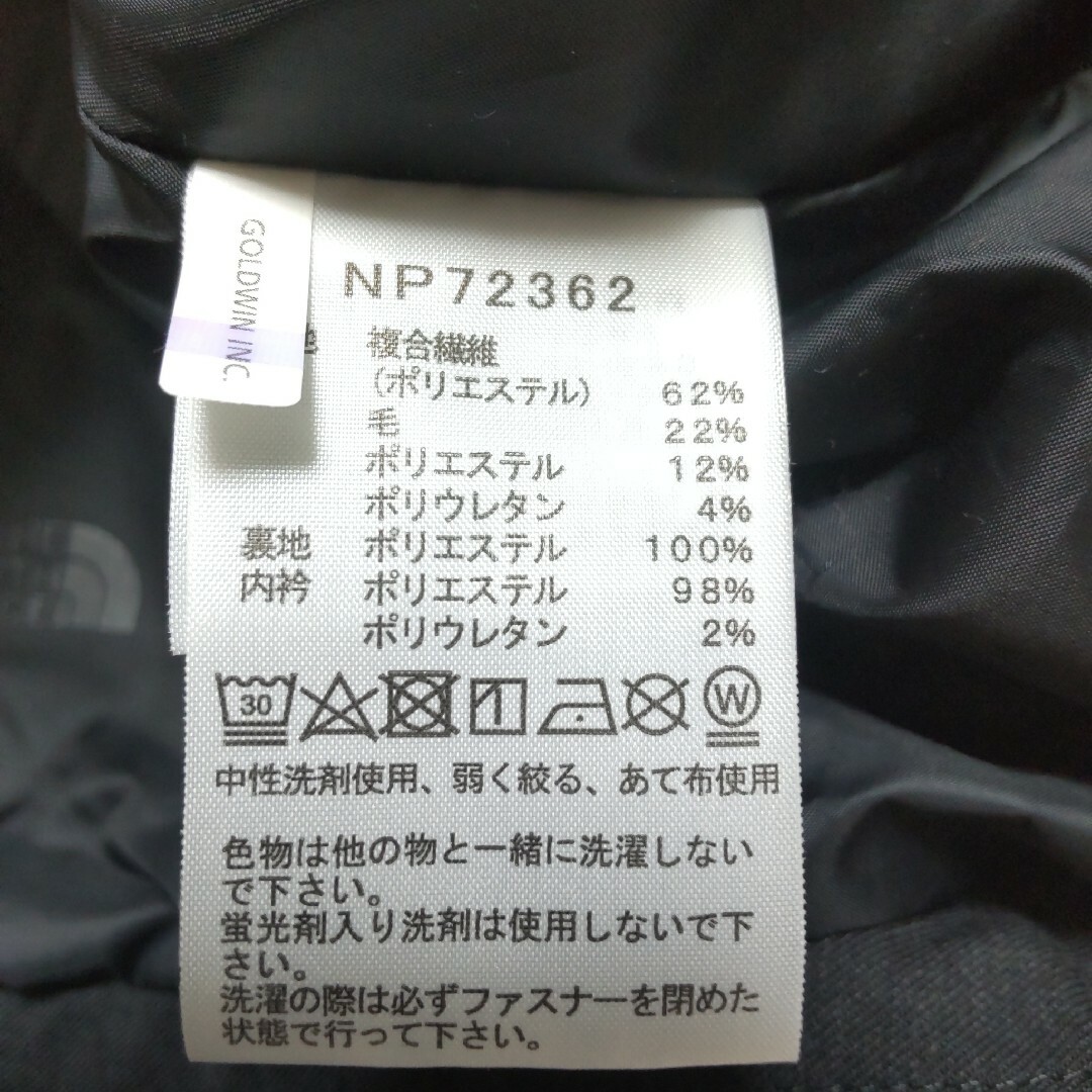 THE NORTH FACE(ザノースフェイス)のノースフェイスウーリーハイドレナジャケット　Ｍ メンズのジャケット/アウター(その他)の商品写真