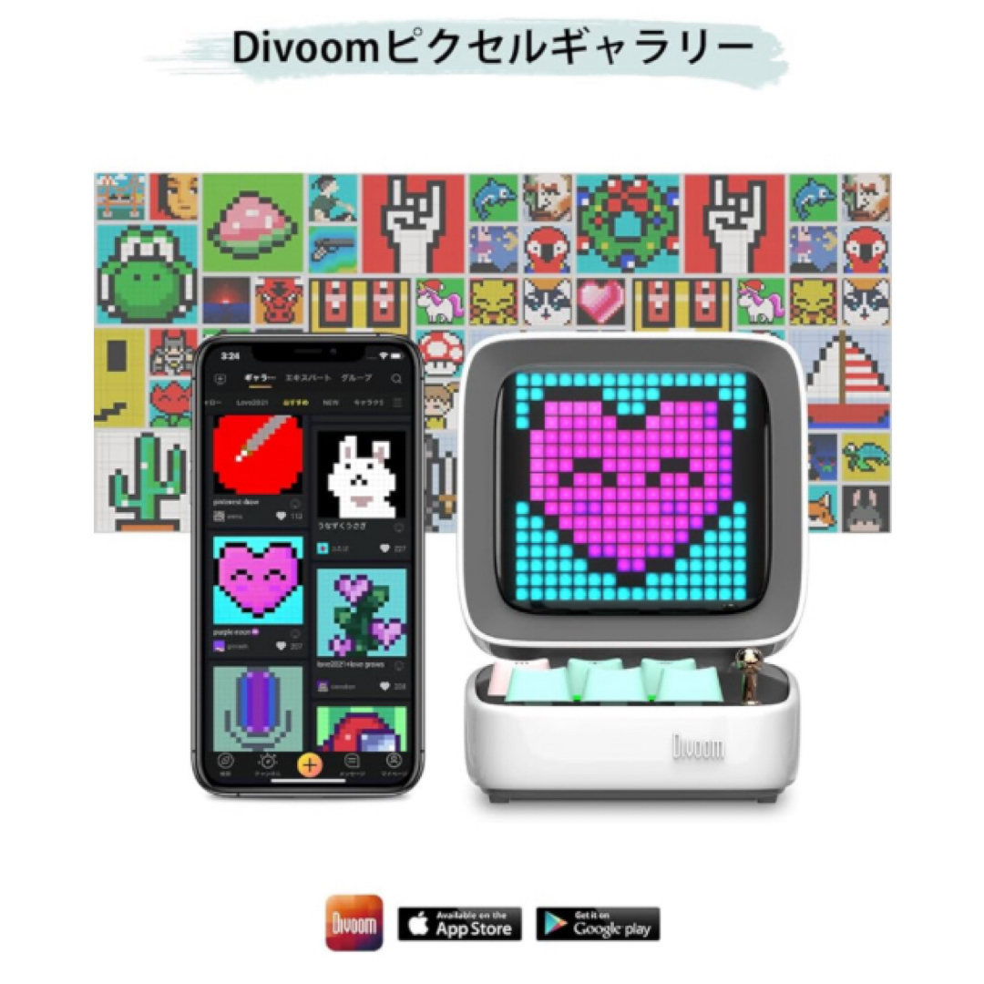 Divoom Ditoo-ProポータブルBluetoothスピーカー早い者勝ち スマホ/家電/カメラのオーディオ機器(スピーカー)の商品写真