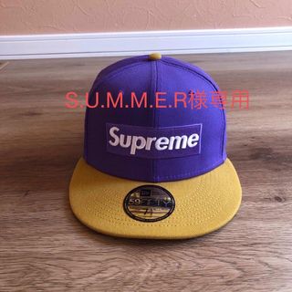 Supreme - Supreme 2-Tone Box Logo New Era 7-1/2 紫