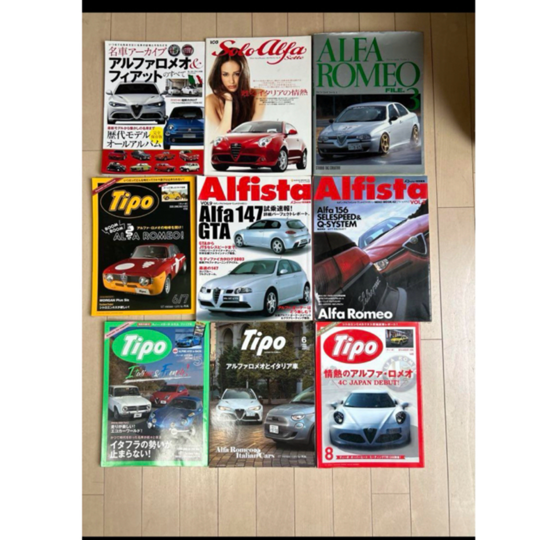 Alfa Romeo(アルファロメオ)のAlfa&Romeo vol.1～vol23 & アルファ雑誌9冊 エンタメ/ホビーの雑誌(車/バイク)の商品写真