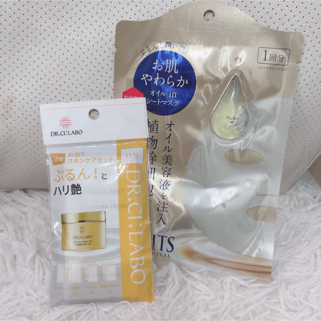 Dr.Ci Labo(ドクターシーラボ)の新品❁︎ ドクターシーラボ トラベルセット パックおまけ コスメ/美容のスキンケア/基礎化粧品(クレンジング/メイク落とし)の商品写真