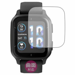 【特価商品】PDA工房 GARMIN VENU SQ 2 / VENU SQ 2(その他)