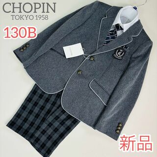 ショパン(CHOPIN)の77【新品タグ付】Chopin 130B キッズフォーマル 6点セット ブレザー(ドレス/フォーマル)