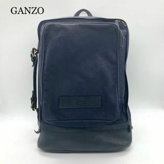 GANZO - 【廃盤☆超希少】GANZO ガンゾ リュック ビジネスバッグ 2way 濃紺