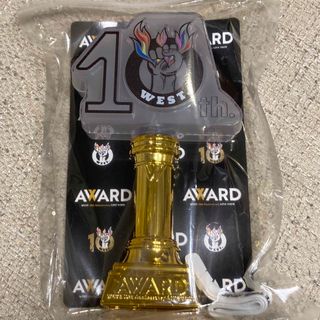 WEST. AWARD ペンライト(アイドルグッズ)