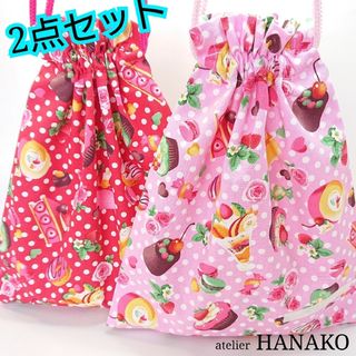 水玉スイーツ ハンドメイド 給食袋 巾着 コップ袋 2点セット 女の子 苺(外出用品)