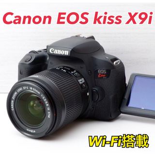 キヤノン(Canon)の★Canon EOS kiss X9i★美品●Wi-Fi搭載●STMレンズ(デジタル一眼)