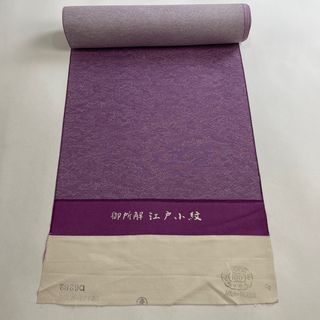 反物 秀品 正絹 【中古】(その他)