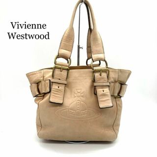 ヴィヴィアンウエストウッド(Vivienne Westwood)のヴィヴィアンウエストウッド アコード　トートバッグ　オーブ型押し　ベージュ(ハンドバッグ)