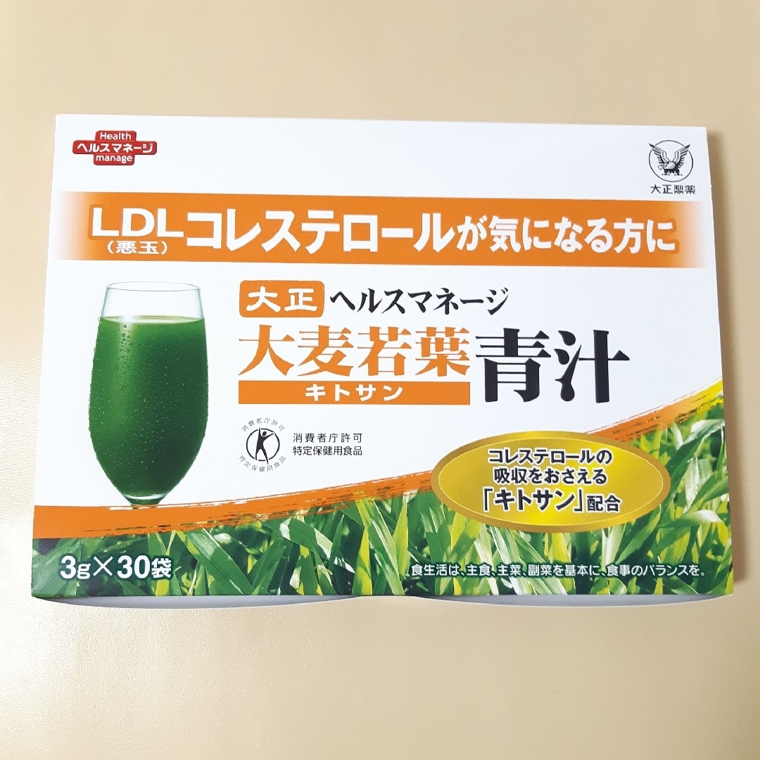 大正製薬(タイショウセイヤク)の新品 大正製薬 ヘルス マネージ 大麦若葉青汁 キトサン 3g×30袋 1箱 食品/飲料/酒の健康食品(青汁/ケール加工食品)の商品写真