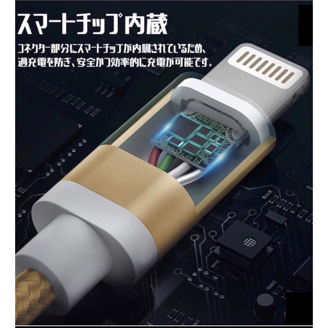 3m USB  iPhone ライトニングケーブル データ転送 急速充電 pi スマホ/家電/カメラのスマートフォン/携帯電話(バッテリー/充電器)の商品写真