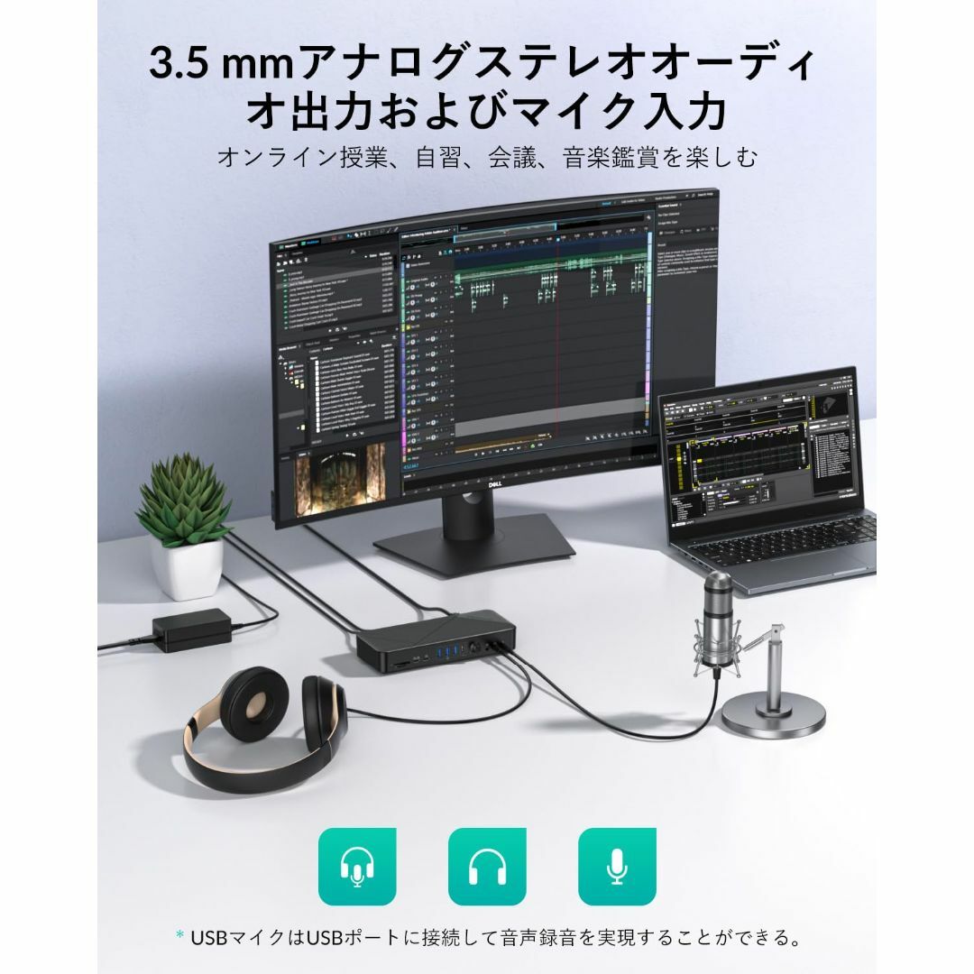 【色:ブラック】GiGimundo TG20 20 IN 1 ドッキングステーシ スマホ/家電/カメラのPC/タブレット(ノートPC)の商品写真