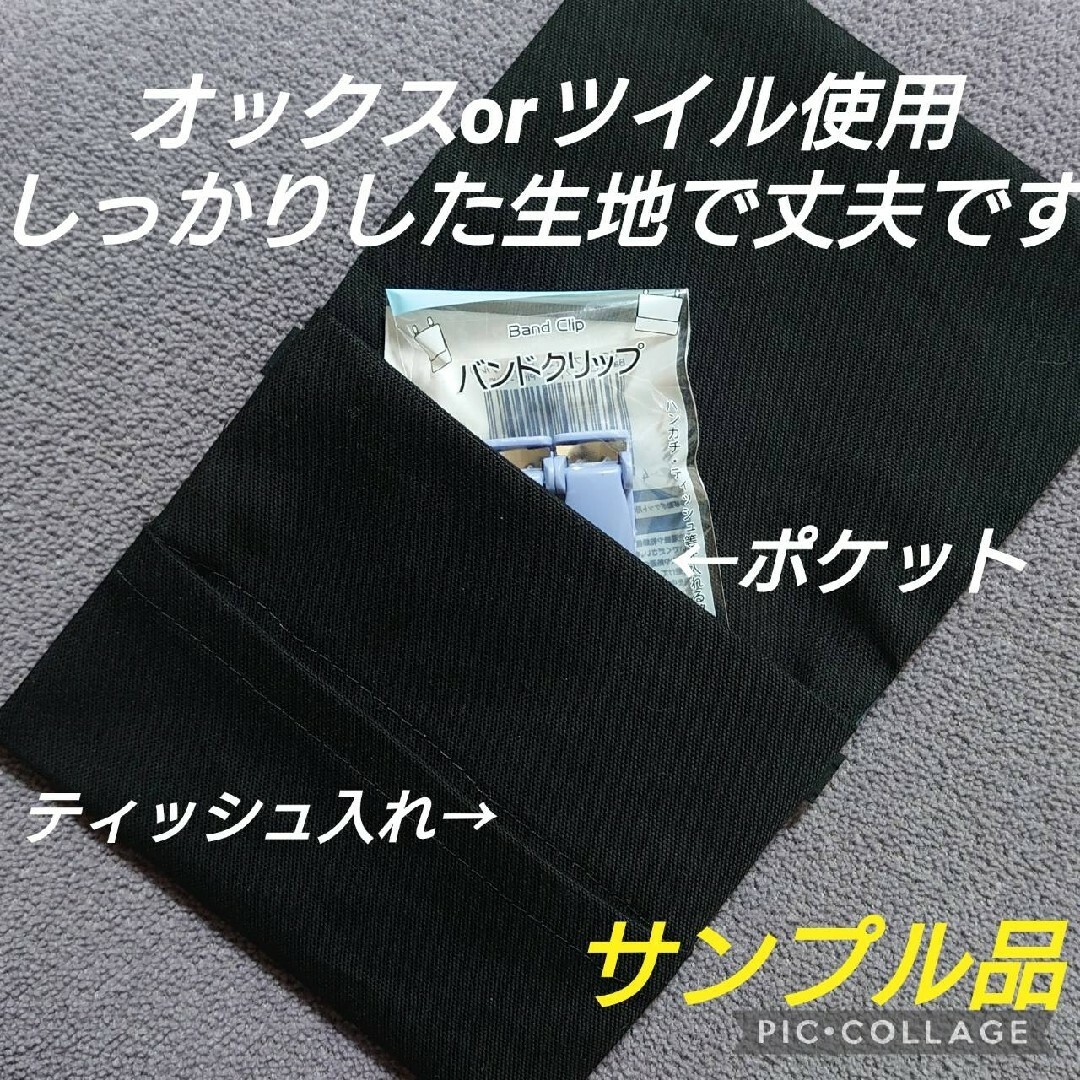 移動ポケット　i14 ハンドメイドのハンドメイド その他(その他)の商品写真