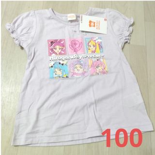 バンダイ(BANDAI)の☆　ひろがるスカイプリキュア　半袖Tシャツ　100サイズ　綿100%　新品未使用(Tシャツ/カットソー)