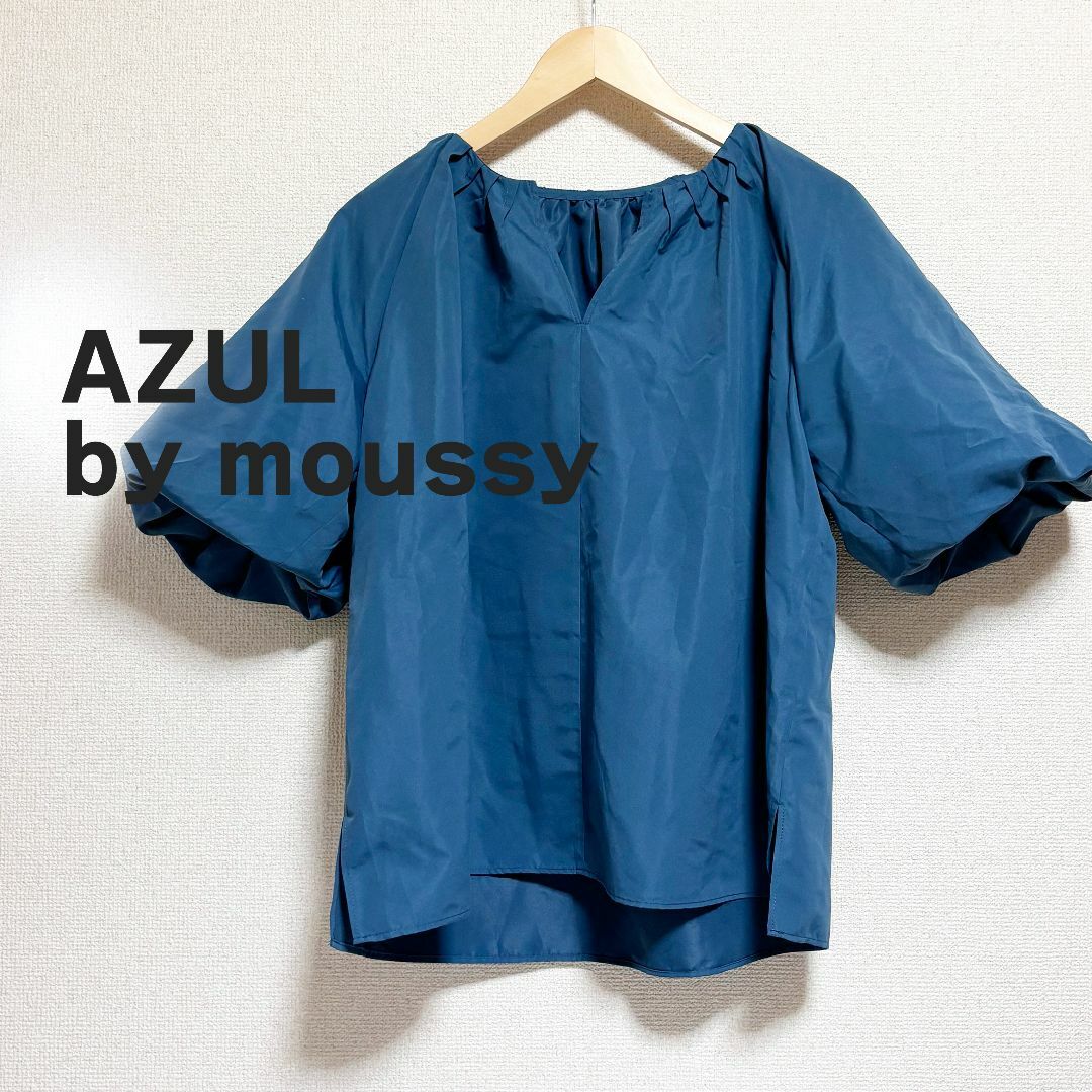 AZUL by moussy(アズールバイマウジー)のAZUL by moussy アズール　カットソー　ブラウス　パフスリーブ　青 レディースのトップス(カットソー(半袖/袖なし))の商品写真