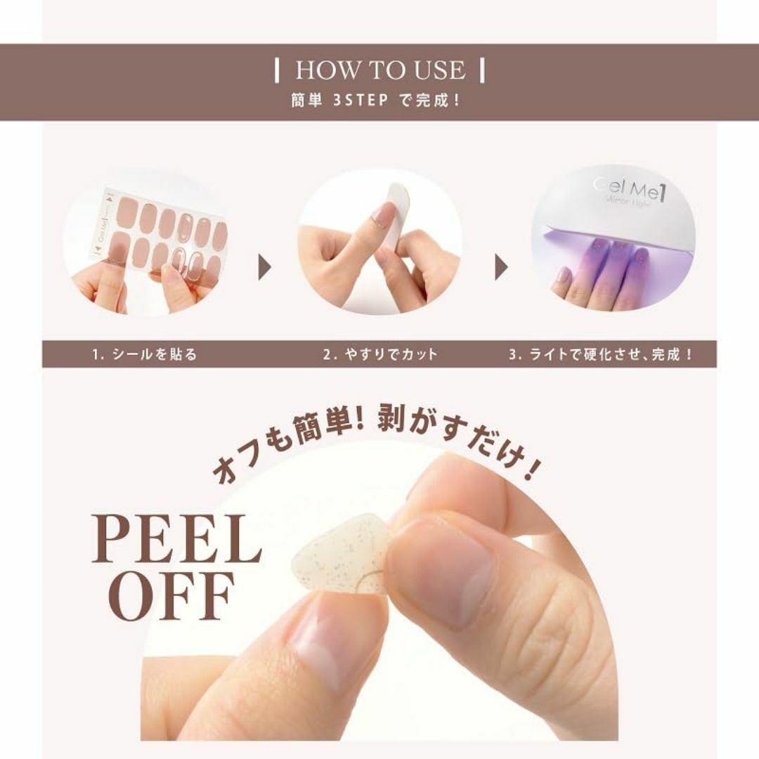 【特価商品】ジェルミーペタリー ジェルネイル 硬化タイプ L1バレンシア Gel コスメ/美容のネイル(ネイルケア)の商品写真