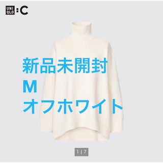 ユニクロ(UNIQLO)のUNIQLO:C ソフトニットハイネックセーター　長袖　M(ニット/セーター)