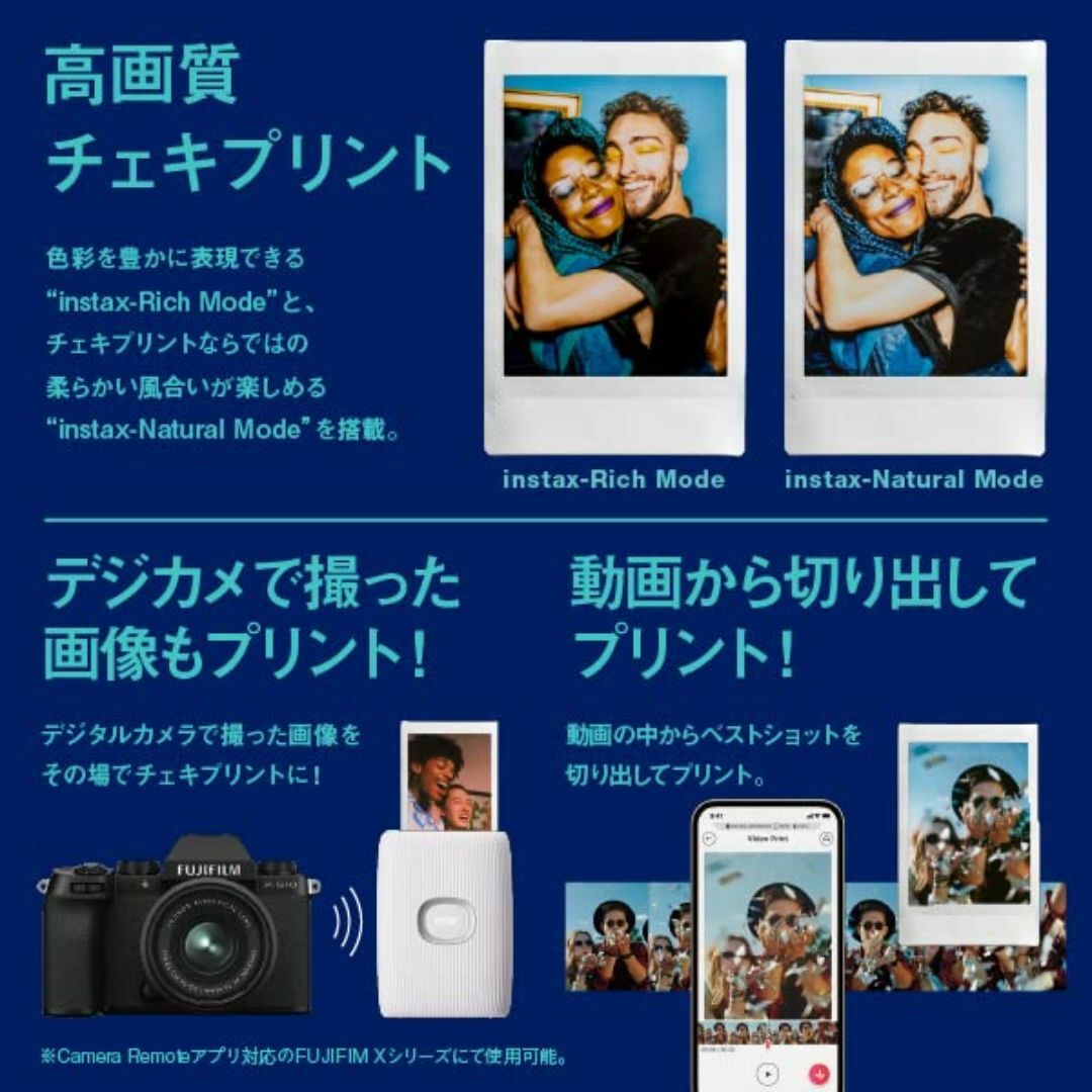 【色: ホワイト系】富士フイルム(FUJIFILM) チェキ カラー スマホプリ スマホ/家電/カメラのカメラ(フィルムカメラ)の商品写真