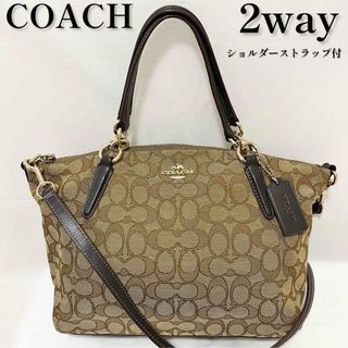 コーチ(COACH)のCOACH ハンドバック シグネチャー 2WAY キャンバス レディース コーチ(ハンドバッグ)