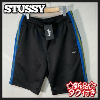 ステューシー(STUSSY)の新品 タグ付き STUSSY ショートパンツ ライン 黒 トラックパンツ 完売品(ショートパンツ)