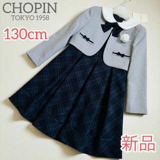CHOPIN - 71【新品未使用】Chopin ワンピース ボレロ コサージュ ３点セット