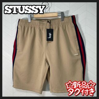 ステューシー(STUSSY)の新品 タグ付き 完売品 STUSSY ショートパンツ ライン スモールロゴ XL(ショートパンツ)