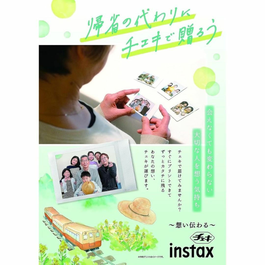 富士フィルム チェキ フィルム instax mini JP2 インスタントカメ スマホ/家電/カメラのカメラ(その他)の商品写真