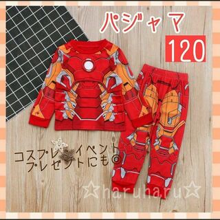 アイアンマン　コスプレ なりきりスーツ　120 パジャマ　仮装　プレゼント(パジャマ)