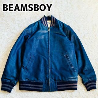 ビームスボーイ(BEAMS BOY)の【美品】BEAMSBOY デニムジャケット リバーシブル ブルゾン(Gジャン/デニムジャケット)