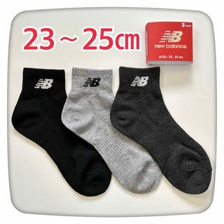 ニューバランス(New Balance)のニューバランス靴下❤︎3足セット(ソックス)