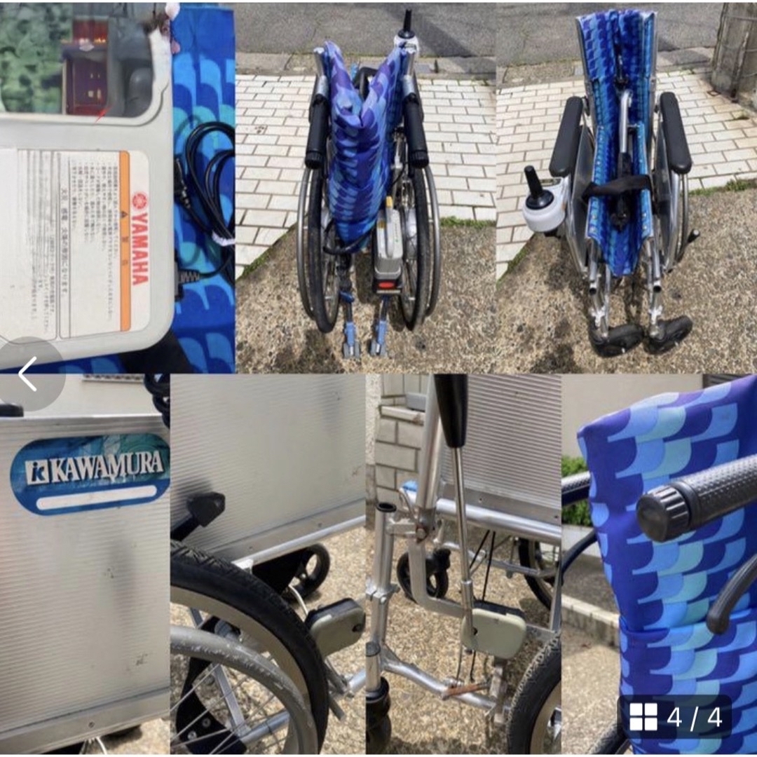 Kawamura Cycle(カワムラサイクル)の電動車椅子 その他のその他(その他)の商品写真
