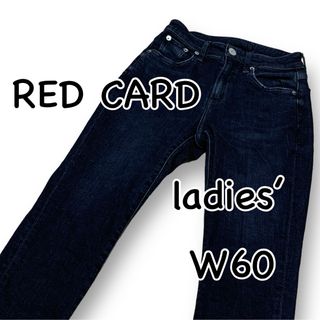 レッドカード(RED CARD)のRED CARD レッドカード 30th Anniversary W22(デニム/ジーンズ)