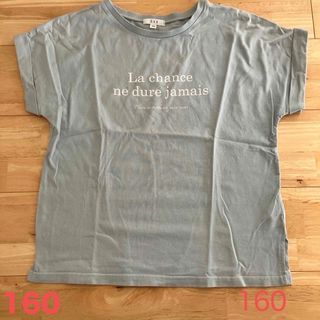 160 半袖　水色(Tシャツ/カットソー)