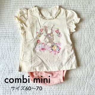 コンビミニ(Combi mini)のコンビミニ　美品　ロンパース(ロンパース)