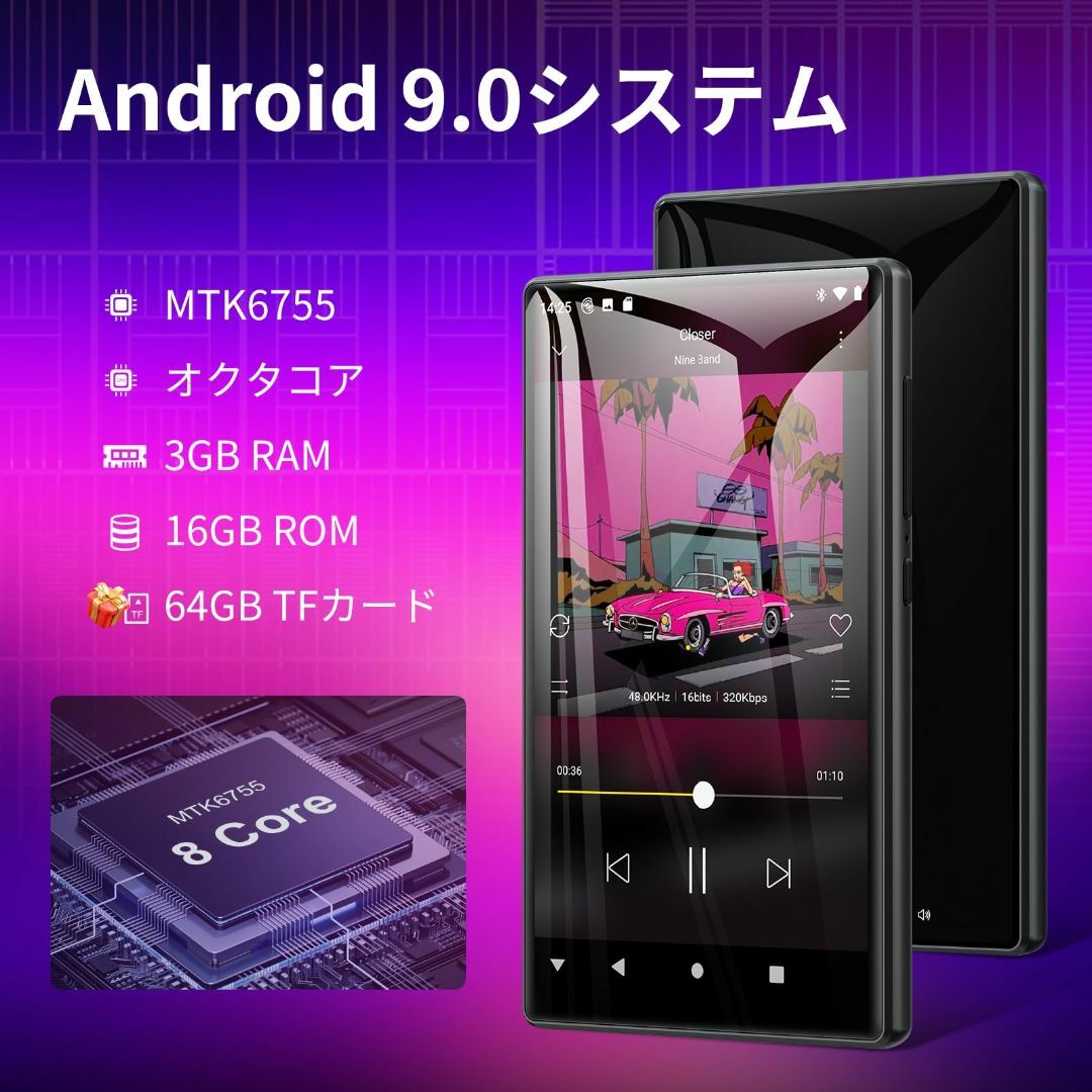 【色:ブラック】MP3プレーヤー 80GB MECHEN 5インチ Androi スマホ/家電/カメラのオーディオ機器(ポータブルプレーヤー)の商品写真